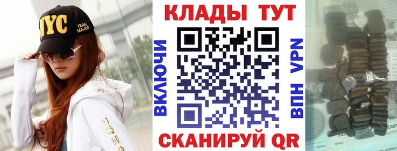 Где продают наркотики Первоуральск ГАШ  Канабис  блэк спрут как войти  МЕФ 