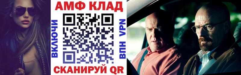 АМФЕТАМИН Розовый Первоуральск