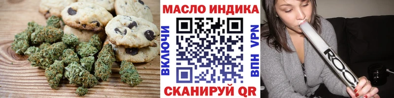 Печенье с ТГК конопля  мега зеркало  Первоуральск 