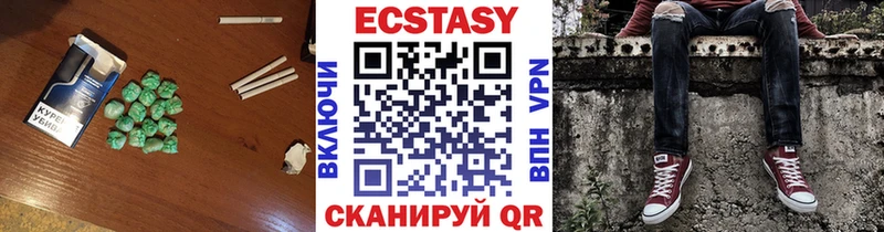 Экстази 300 mg KRAKEN ССЫЛКА Первоуральск купить