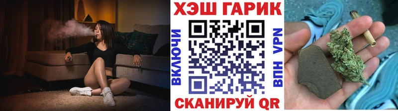 ГАШИШ Изолятор ОМГ ОМГ ТОР Первоуральск