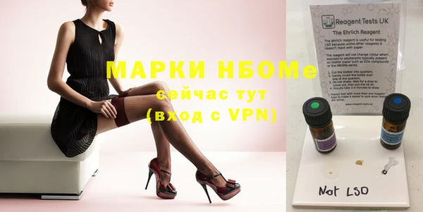 марки nbome Алзамай