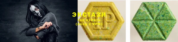 ECSTASY Алексин