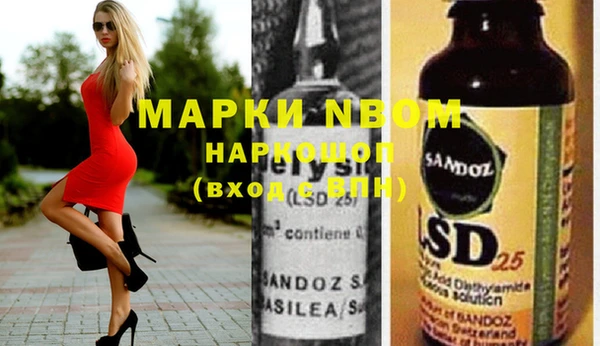 марки nbome Алзамай