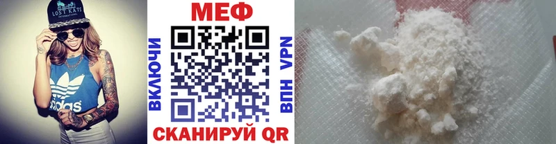 МЯУ-МЯУ кристаллы  Первоуральск 