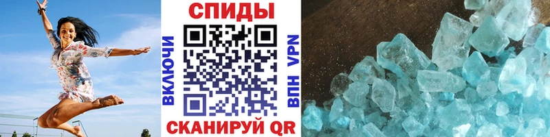 МЕТАМФЕТАМИН кристалл  Первоуральск 