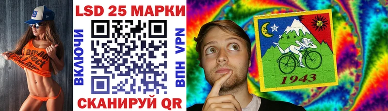 Наркотические марки 1,5мг  где можно купить наркотик  Первоуральск 