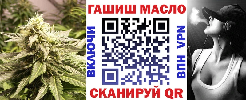 ТГК Wax Первоуральск