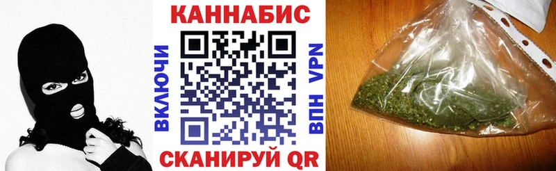 Конопля THC 21%  blacksprut маркетплейс  Первоуральск 